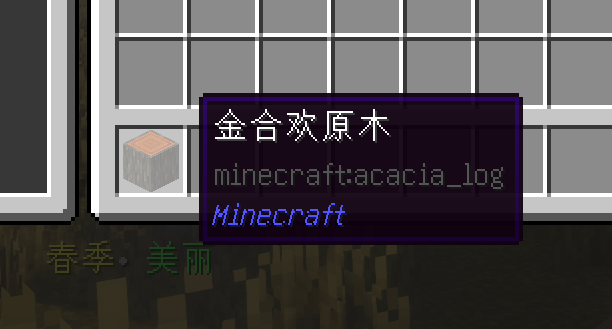 这是木头